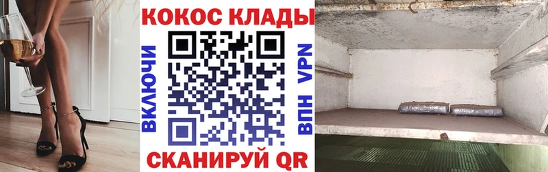 Купить наркоту Буинск ГАШ A-PVP Кокаин Мефедрон Каннабис