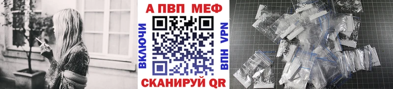 гидра рабочий сайт  Буинск  A-PVP кристаллы  наркота 