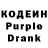 Кодеиновый сироп Lean напиток Lean (лин) TairaFox