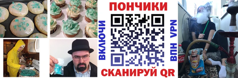 Canna-Cookies марихуана  Буинск 