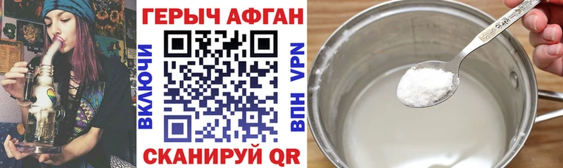 ГЕРОИН белый  Буинск 