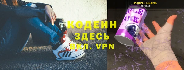бошки Беломорск