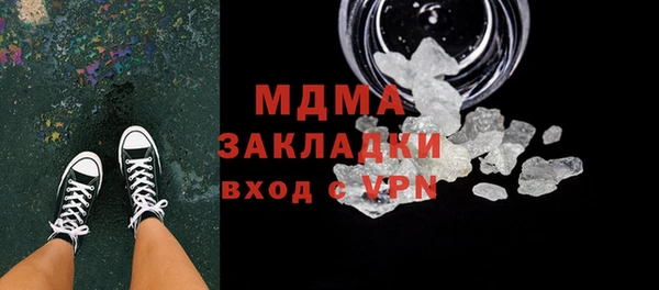 кокаин VHQ Белокуриха