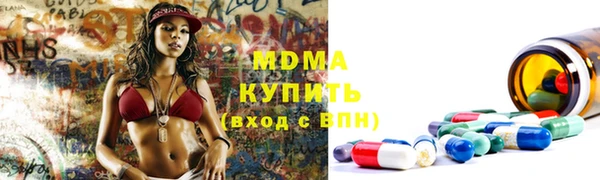 бошки Беломорск