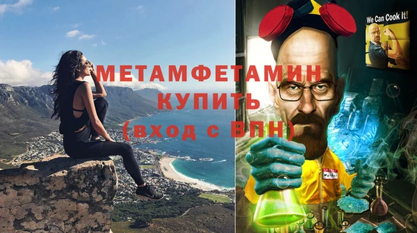 а пвп мука Балахна