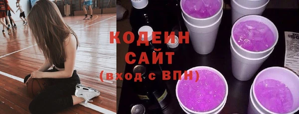 альфа пвп VHQ Белоозёрский