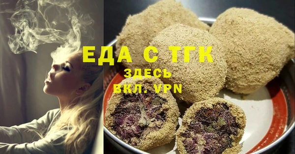 тгк Дрезна