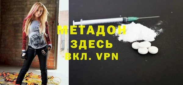 бошки Беломорск