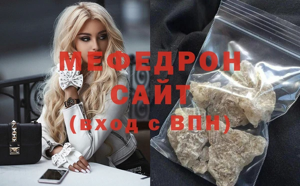 бошки Беломорск