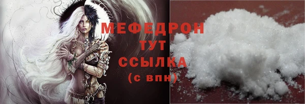 а пвп мука Балахна