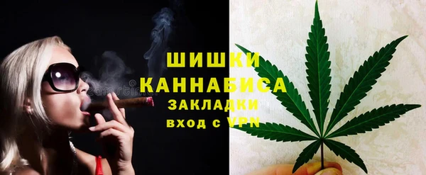 бошки Беломорск