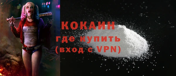 а пвп мука Балахна