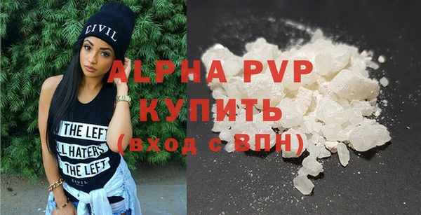 альфа пвп VHQ Белоозёрский