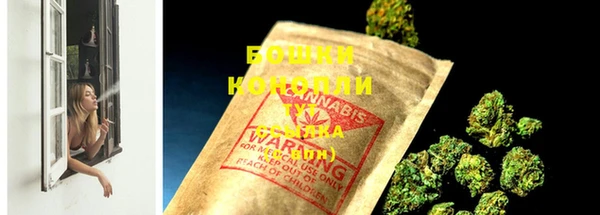 бошки Беломорск