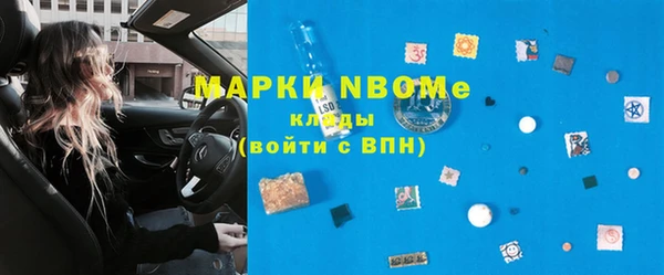 кокаин VHQ Белокуриха