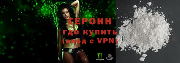 бошки Беломорск