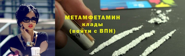2c-b Балабаново