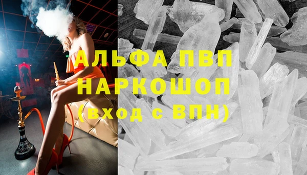 кокаин VHQ Белокуриха