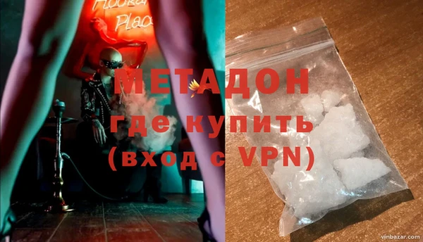 MDMA Premium VHQ Сатка
