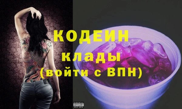 2c-b Балабаново