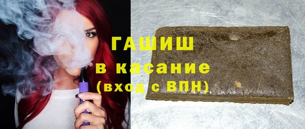 альфа пвп VHQ Белоозёрский