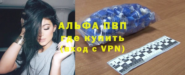 а пвп мука Балахна