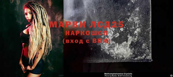 альфа пвп VHQ Белоозёрский