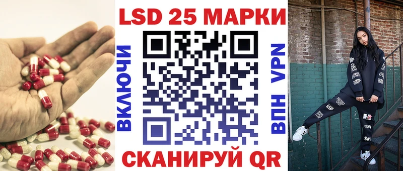 Лсд 25 экстази ecstasy  Буинск 