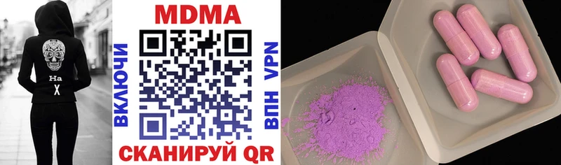 kraken вход  Буинск  MDMA молли 