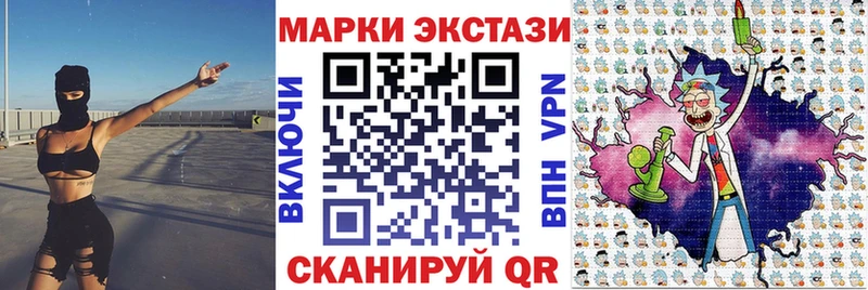 наркошоп  Буинск  Марки N-bome 1,8мг 